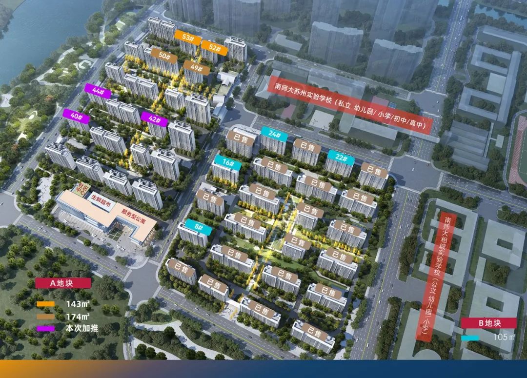11月爱上网苏州看房团,开始报名啦!免费大巴!包中饭! - 港城街巷 张家港爱上网/