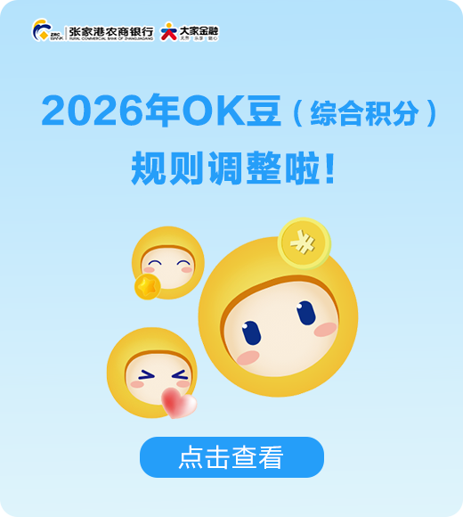 ok��.png